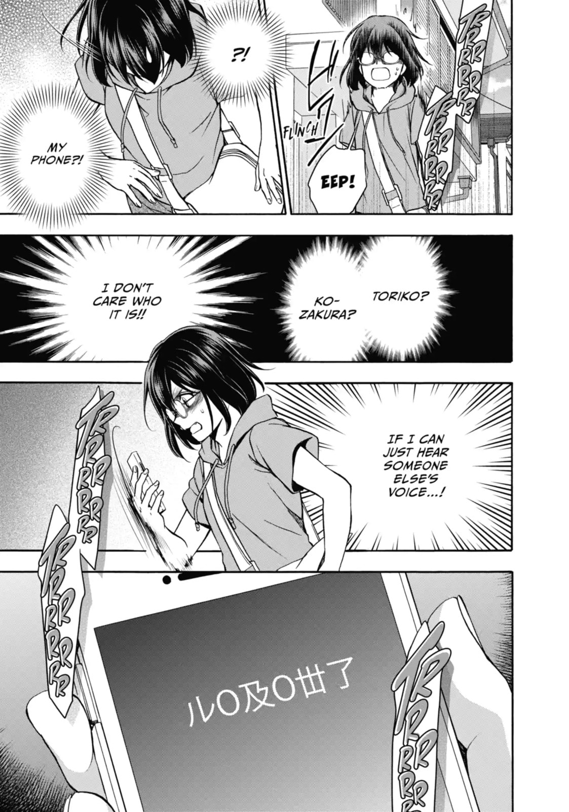 Read Otherside Picnic chapter 15.4 image 1 on Lezhin