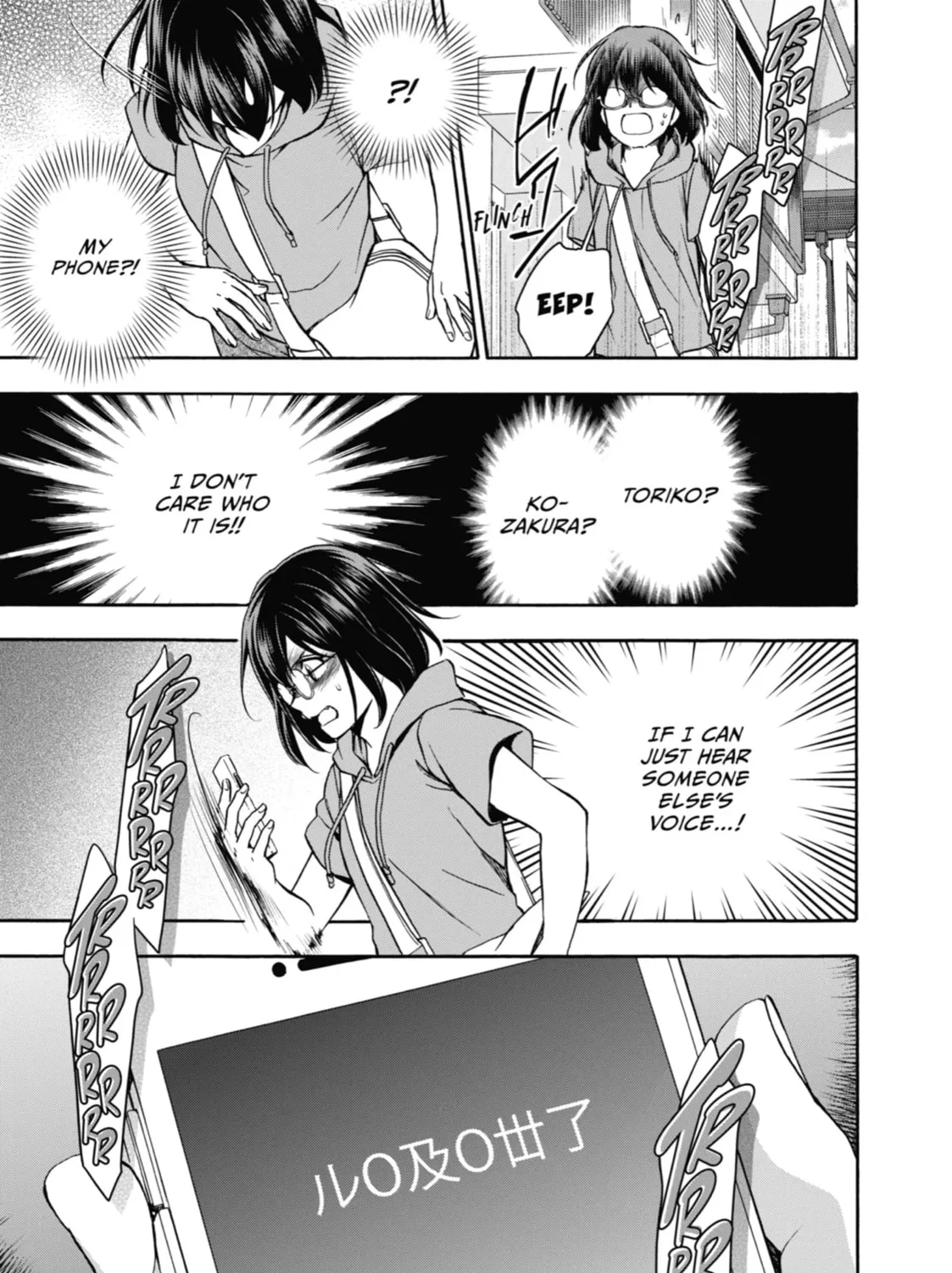 Read Otherside Picnic chapter 15 image 54 on Lezhin