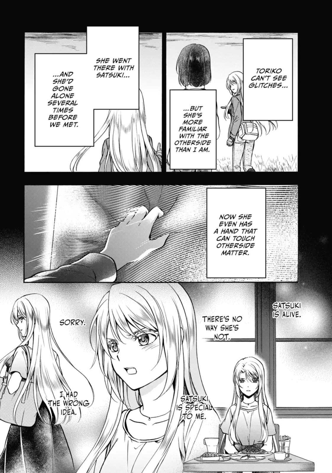 Read Otherside Picnic chapter 16.1 image 2 on Lezhin