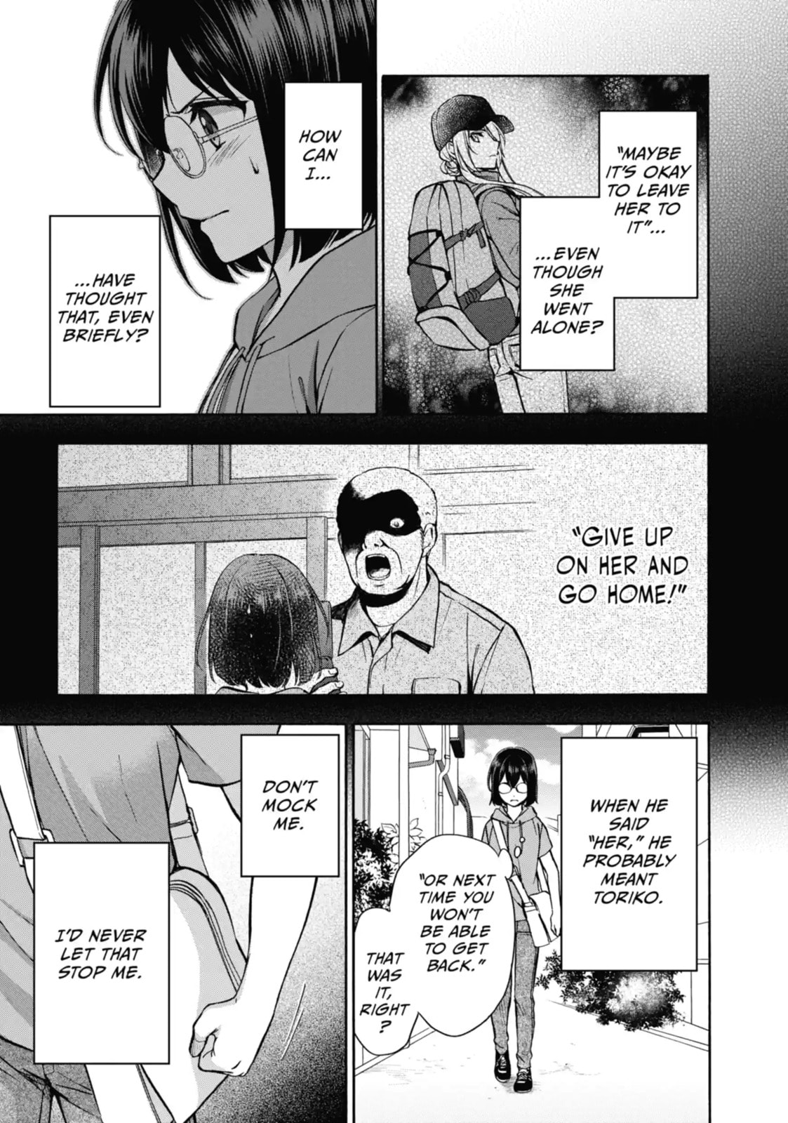 Read Otherside Picnic chapter 16.1 image 8 on Lezhin