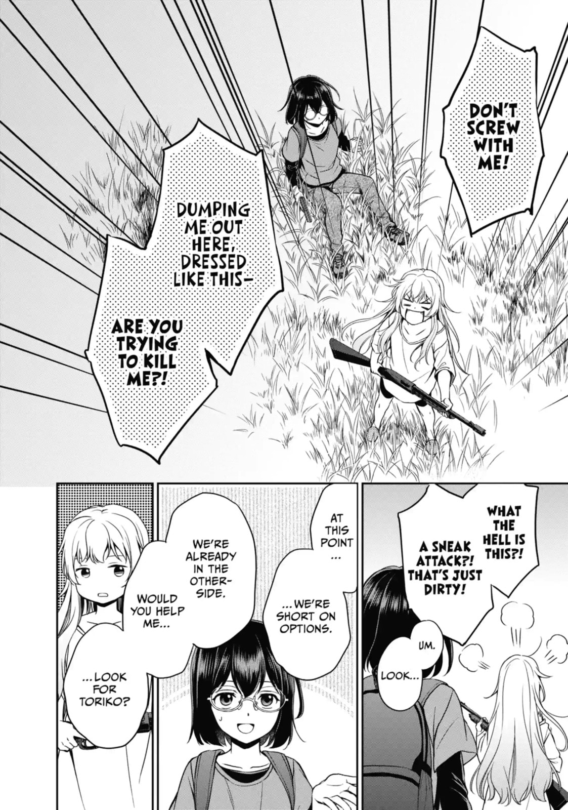 Read Otherside Picnic chapter 17.4 image 8 on Lezhin