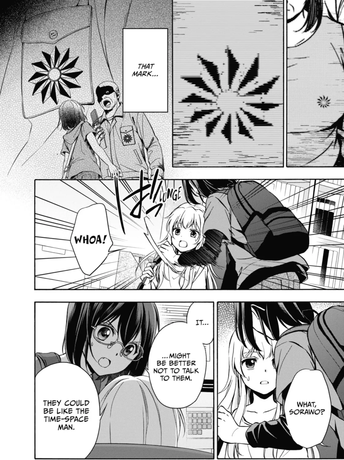 Read Otherside Picnic chapter 17 image 26 on Lezhin