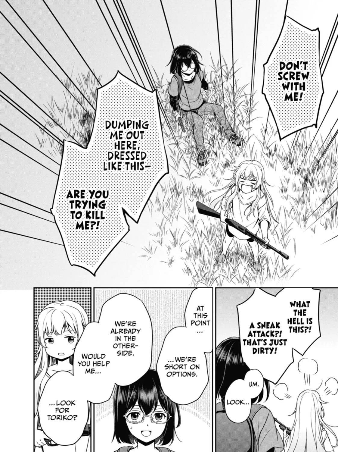 Read Otherside Picnic chapter 17 image 74 on Lezhin