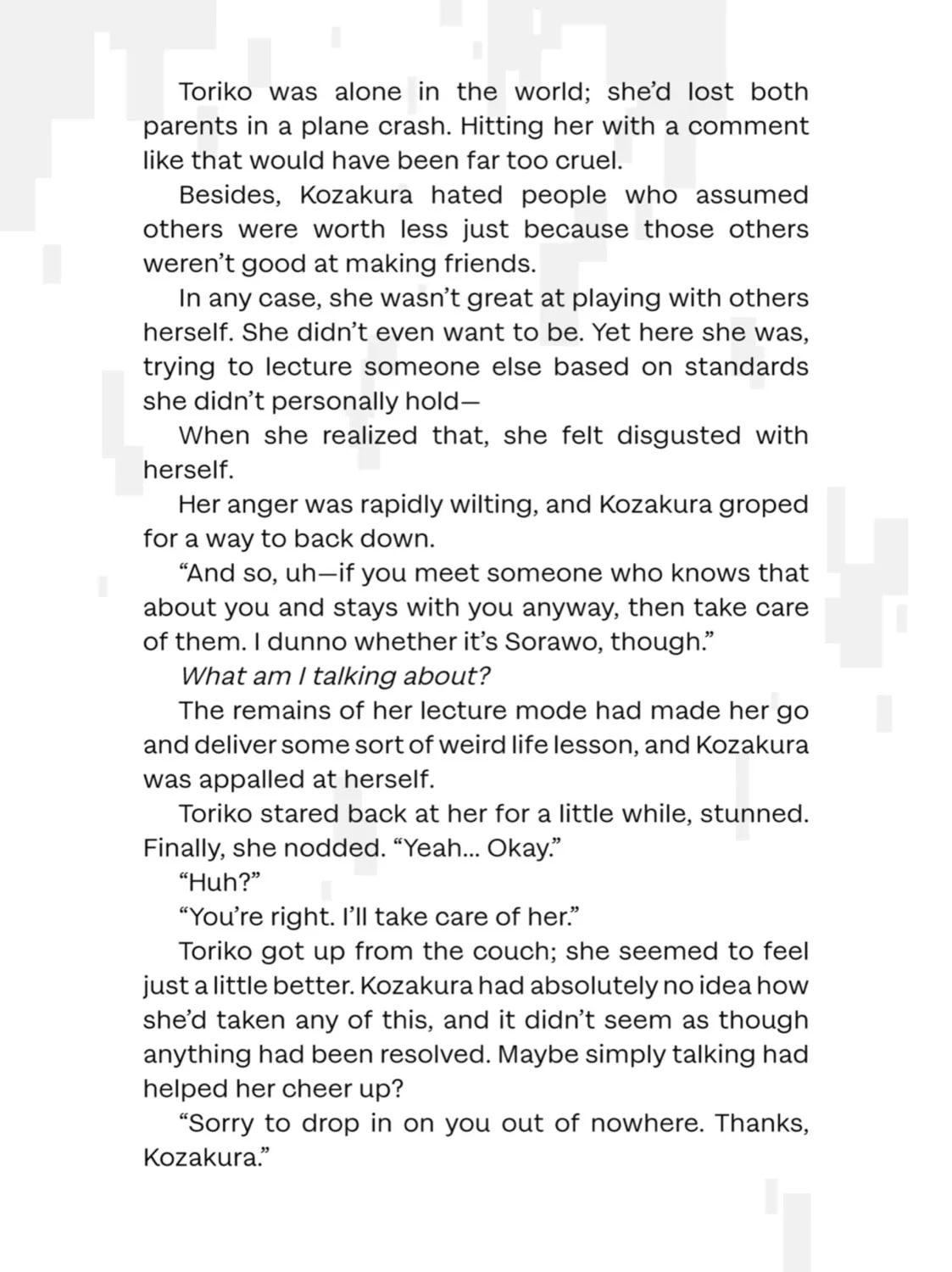 Read Otherside Picnic chapter 17 image 84 on Lezhin