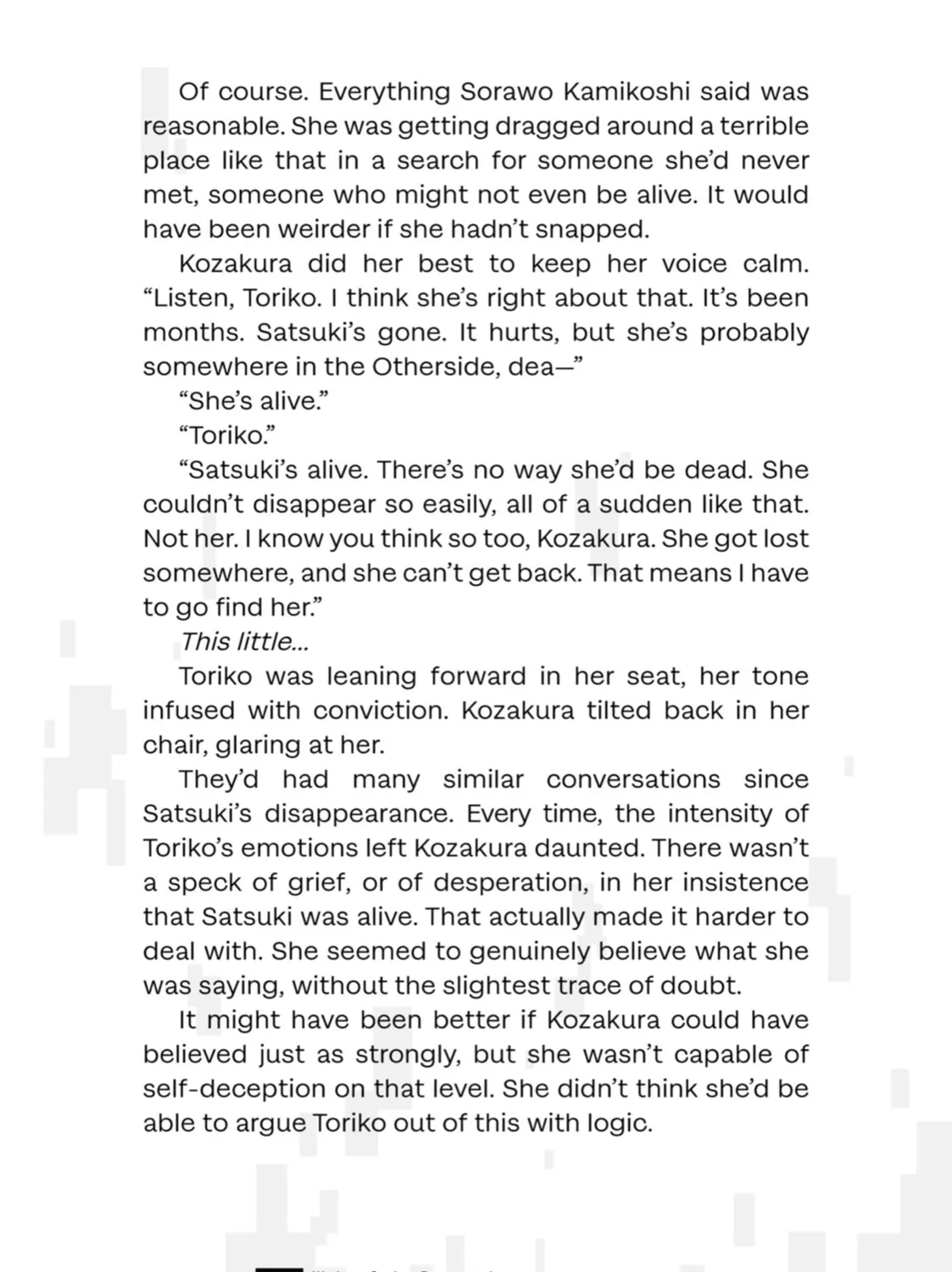 Read Otherside Picnic chapter 17 image 90 on Lezhin