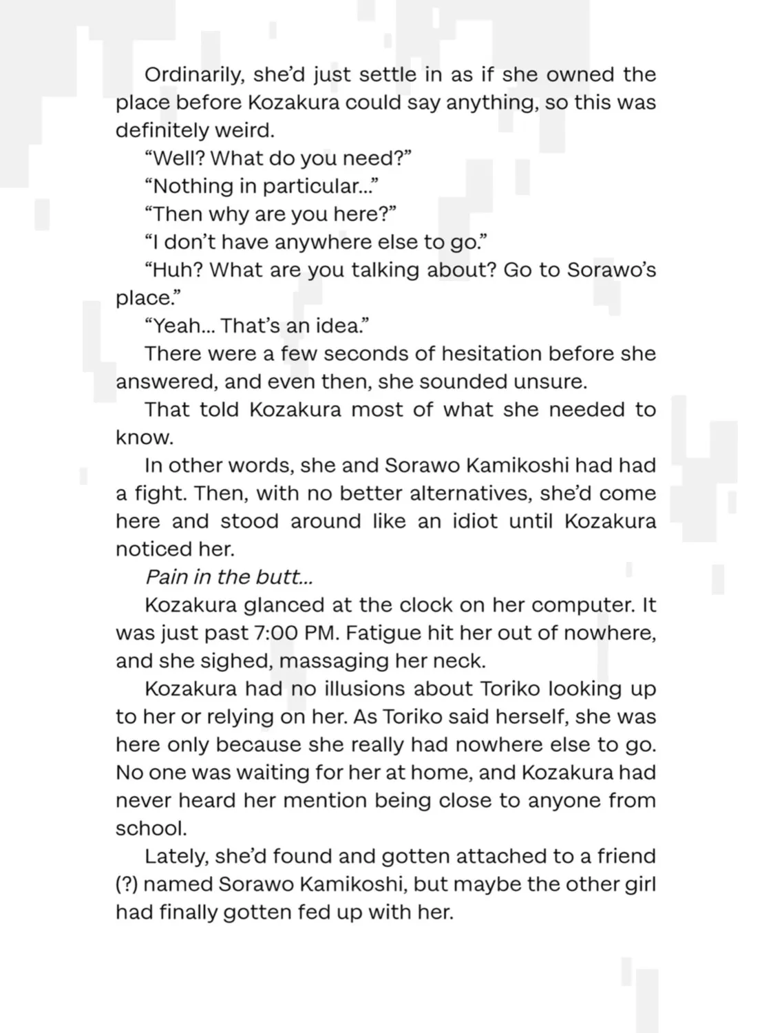 Read Otherside Picnic chapter 17 image 96 on Lezhin