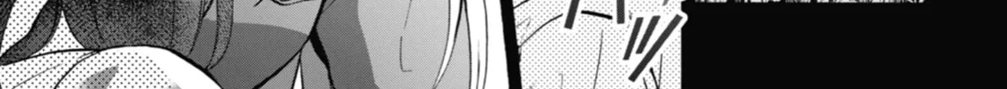 Read Otherside Picnic chapter 19 image 1 on Lezhin