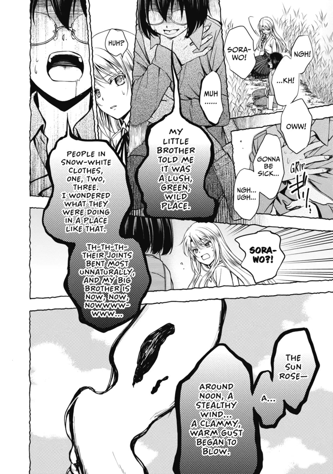 Read Otherside Picnic chapter 2.2 image 5 on Lezhin