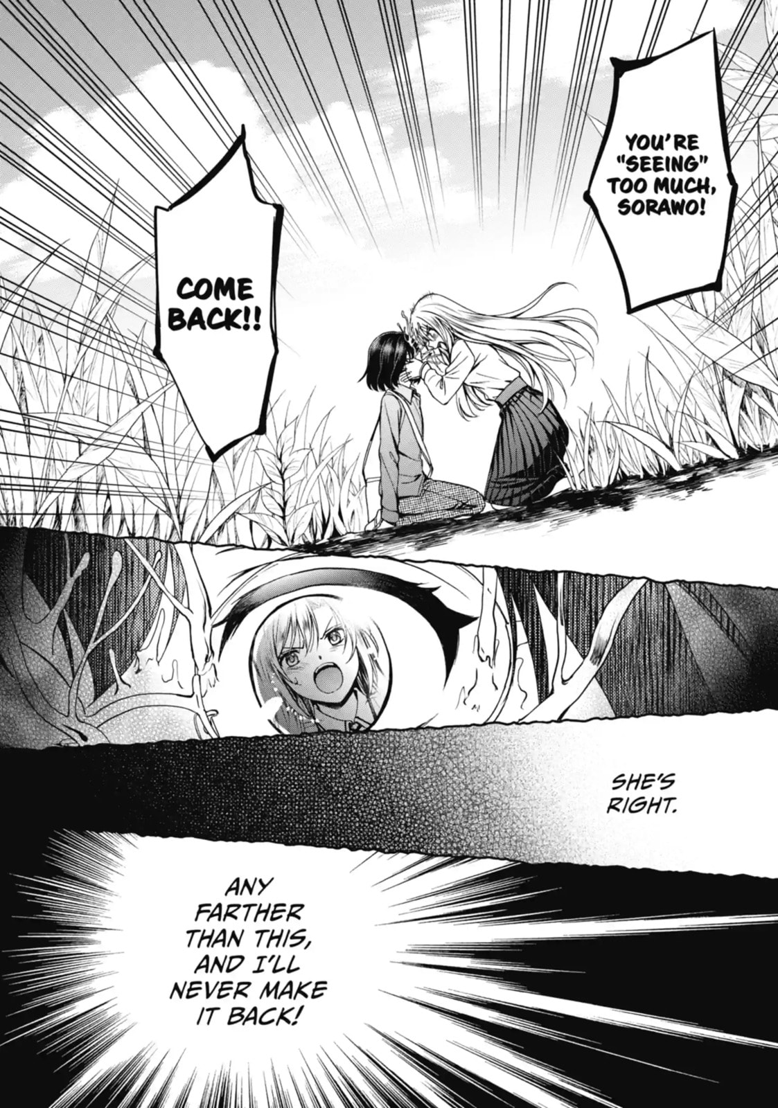 Read Otherside Picnic chapter 2.3 image 2 on Lezhin
