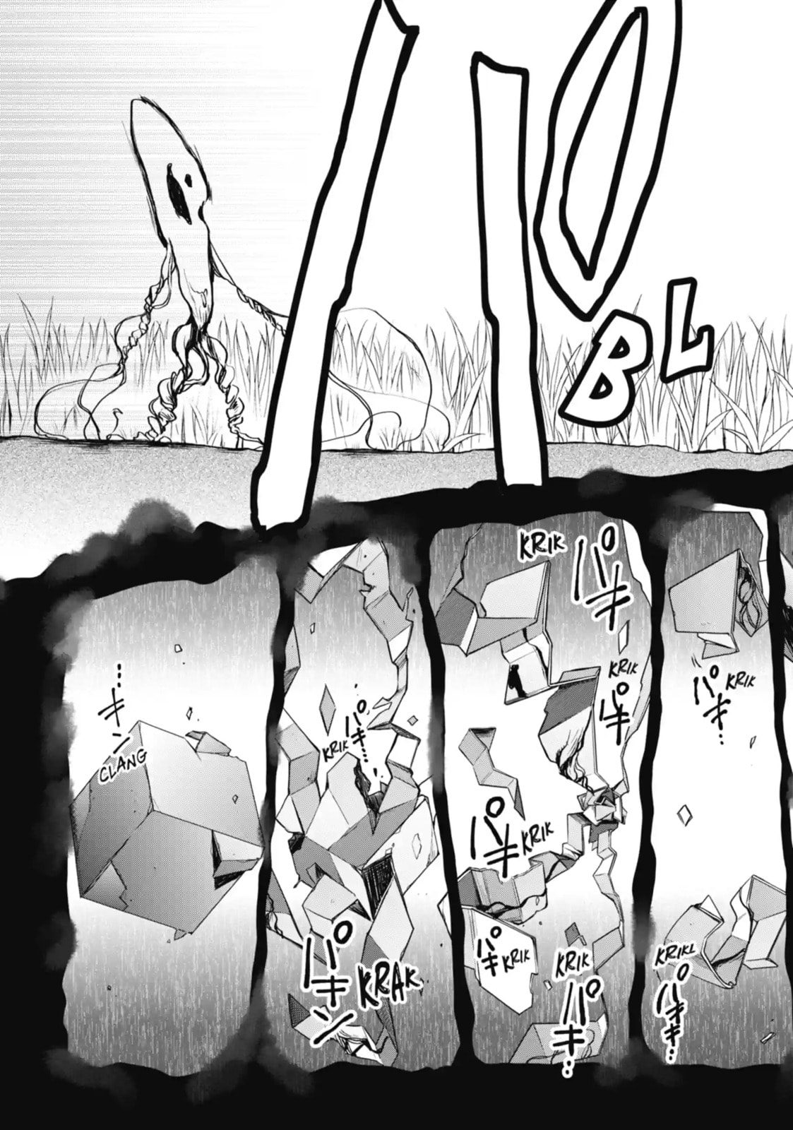 Read Otherside Picnic chapter 2.4 image 5 on Lezhin
