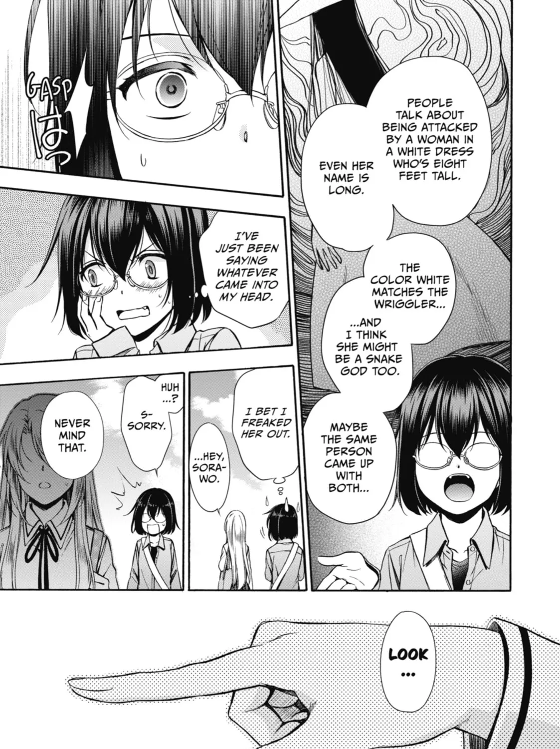 Read Otherside Picnic chapter 2 image 12 on Lezhin
