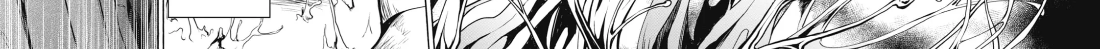 Read Otherside Picnic chapter 2 image 19 on Lezhin