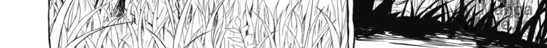 Read Otherside Picnic chapter 2 image 29 on Lezhin