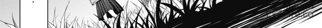 Read Otherside Picnic chapter 2 image 5 on Lezhin