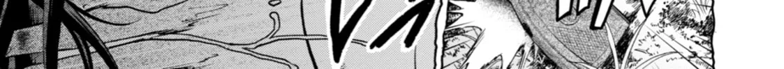 Read Otherside Picnic chapter 2 image 61 on Lezhin