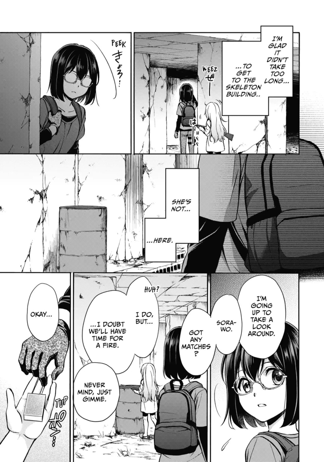 Read Otherside Picnic chapter 20.1 image 3 on Lezhin