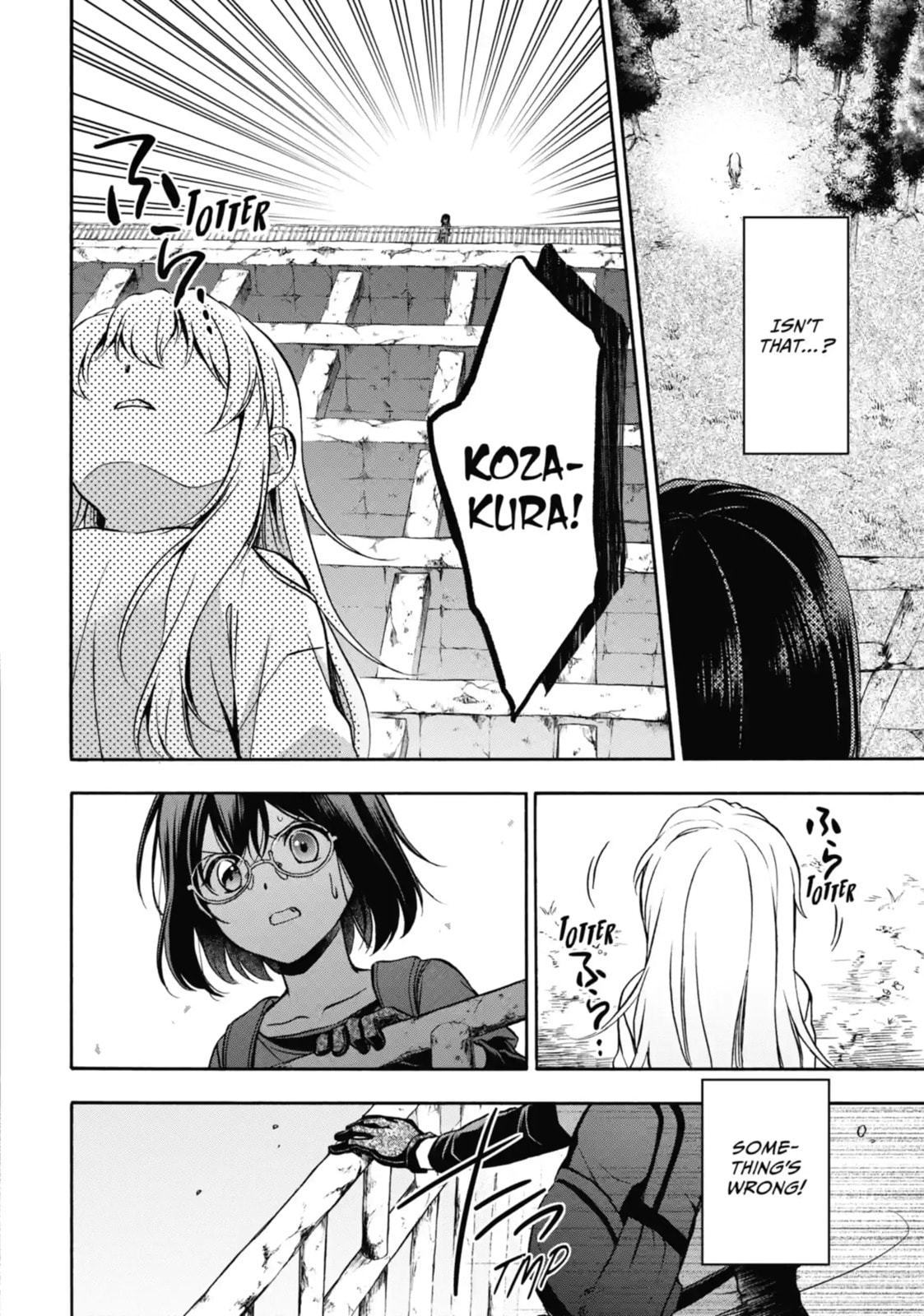 Read Otherside Picnic chapter 20.3 image 10 on Lezhin