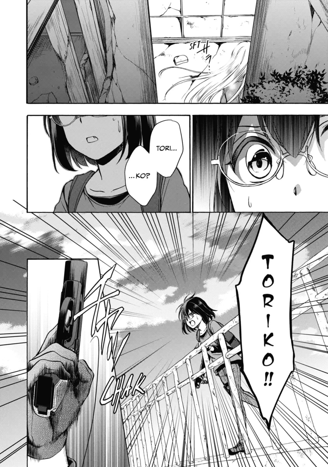 Read Otherside Picnic chapter 20.3 image 8 on Lezhin