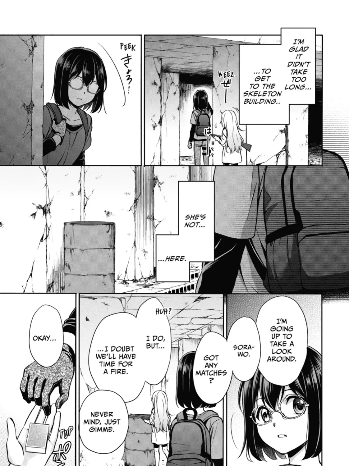 Read Otherside Picnic chapter 20 image 32 on Lezhin