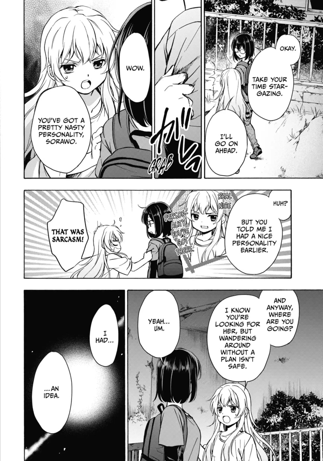 Read Otherside Picnic chapter 21.3 image 5 on Lezhin