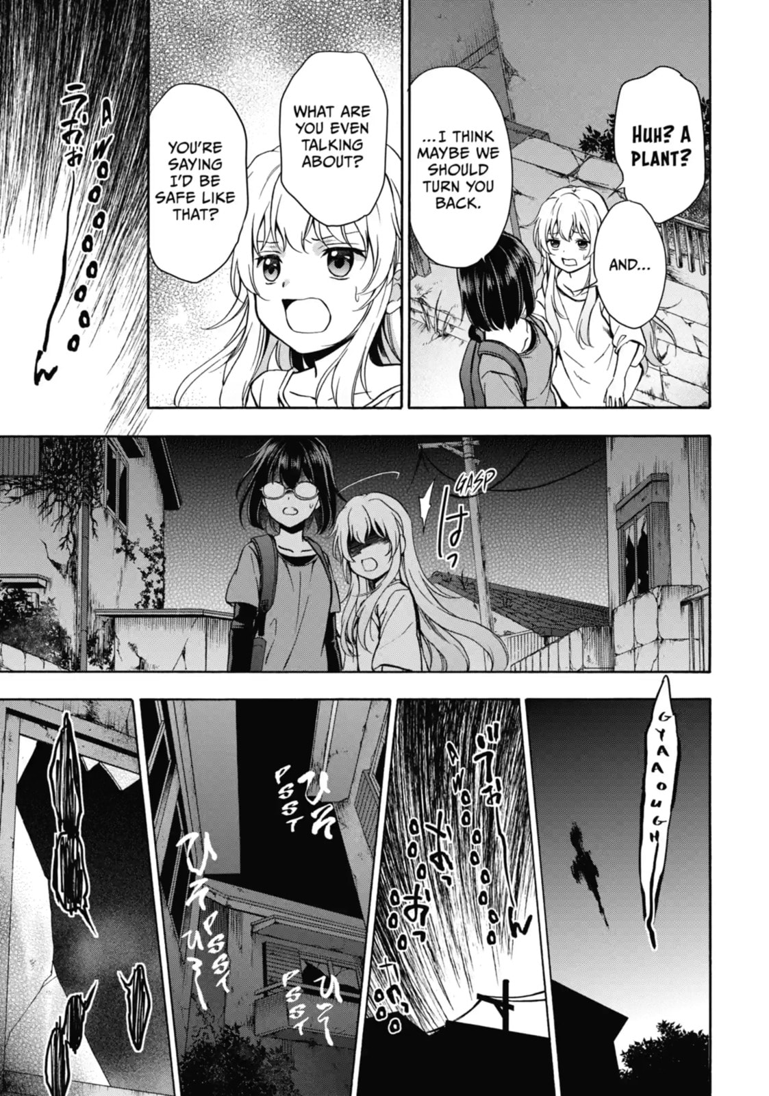 Read Otherside Picnic chapter 21.3 image 8 on Lezhin