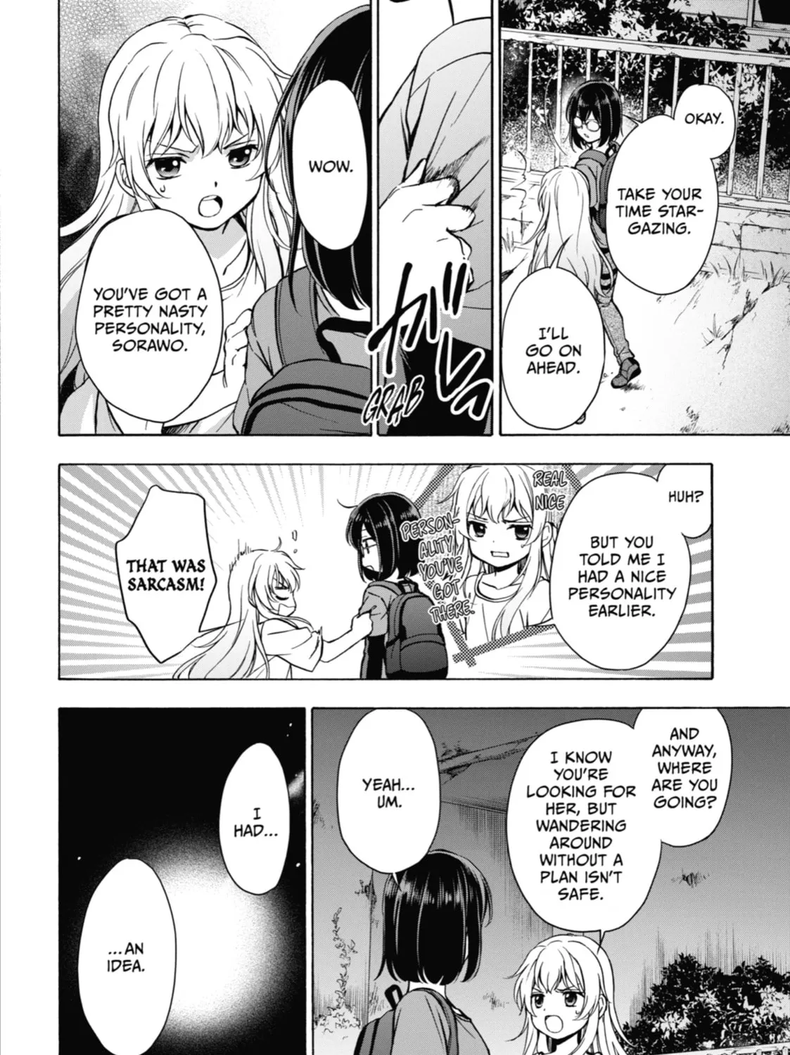 Read Otherside Picnic chapter 21 image 60 on Lezhin
