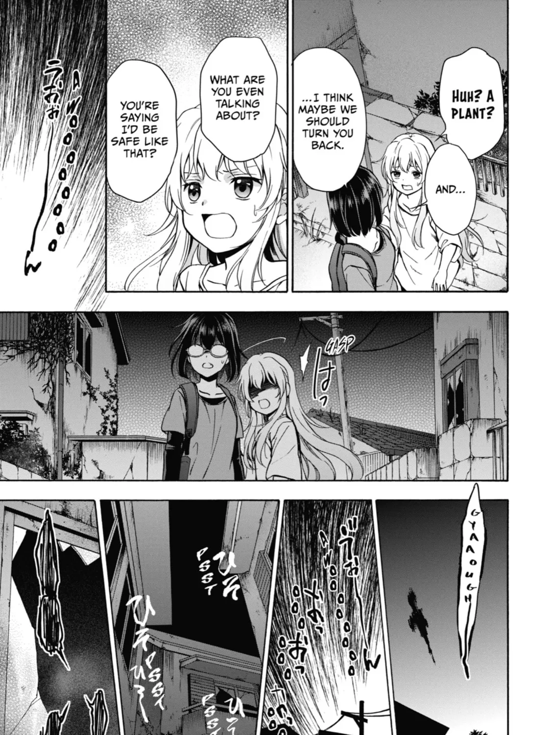 Read Otherside Picnic chapter 21 image 66 on Lezhin