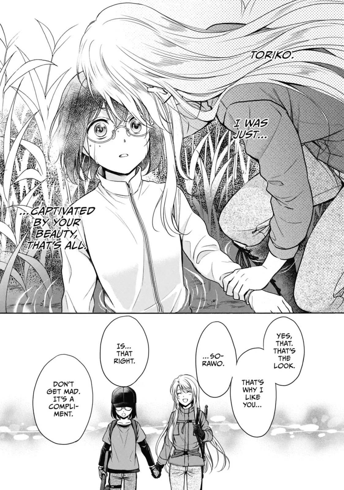 Read Otherside Picnic chapter 23.3 image 6 on Lezhin