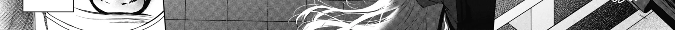 Read Otherside Picnic chapter 23 image 13 on Lezhin