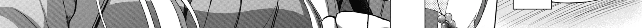 Read Otherside Picnic chapter 23 image 65 on Lezhin
