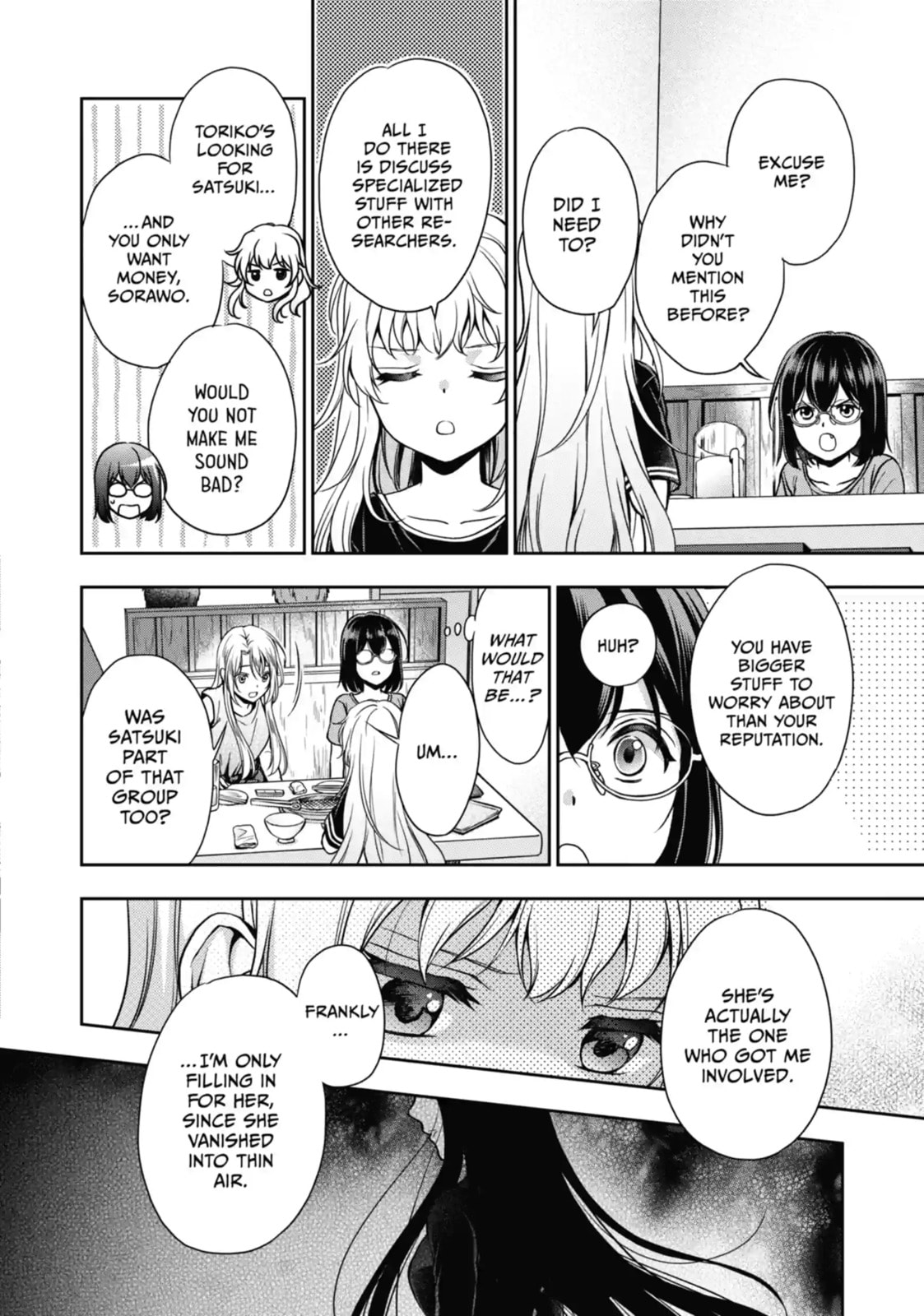 Read Otherside Picnic chapter 24.2 image 2 on Lezhin
