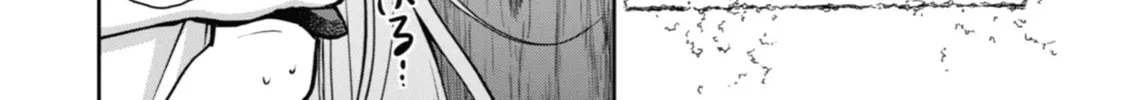 Read Otherside Picnic chapter 24 image 31 on Lezhin