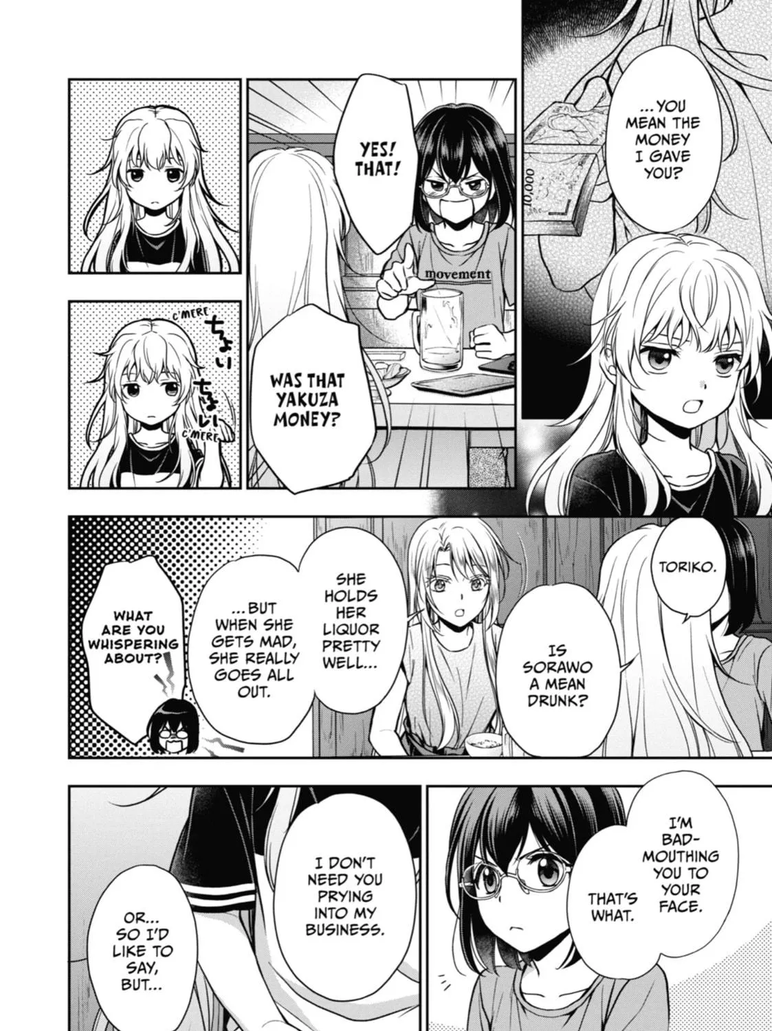 Read Otherside Picnic chapter 24 image 46 on Lezhin