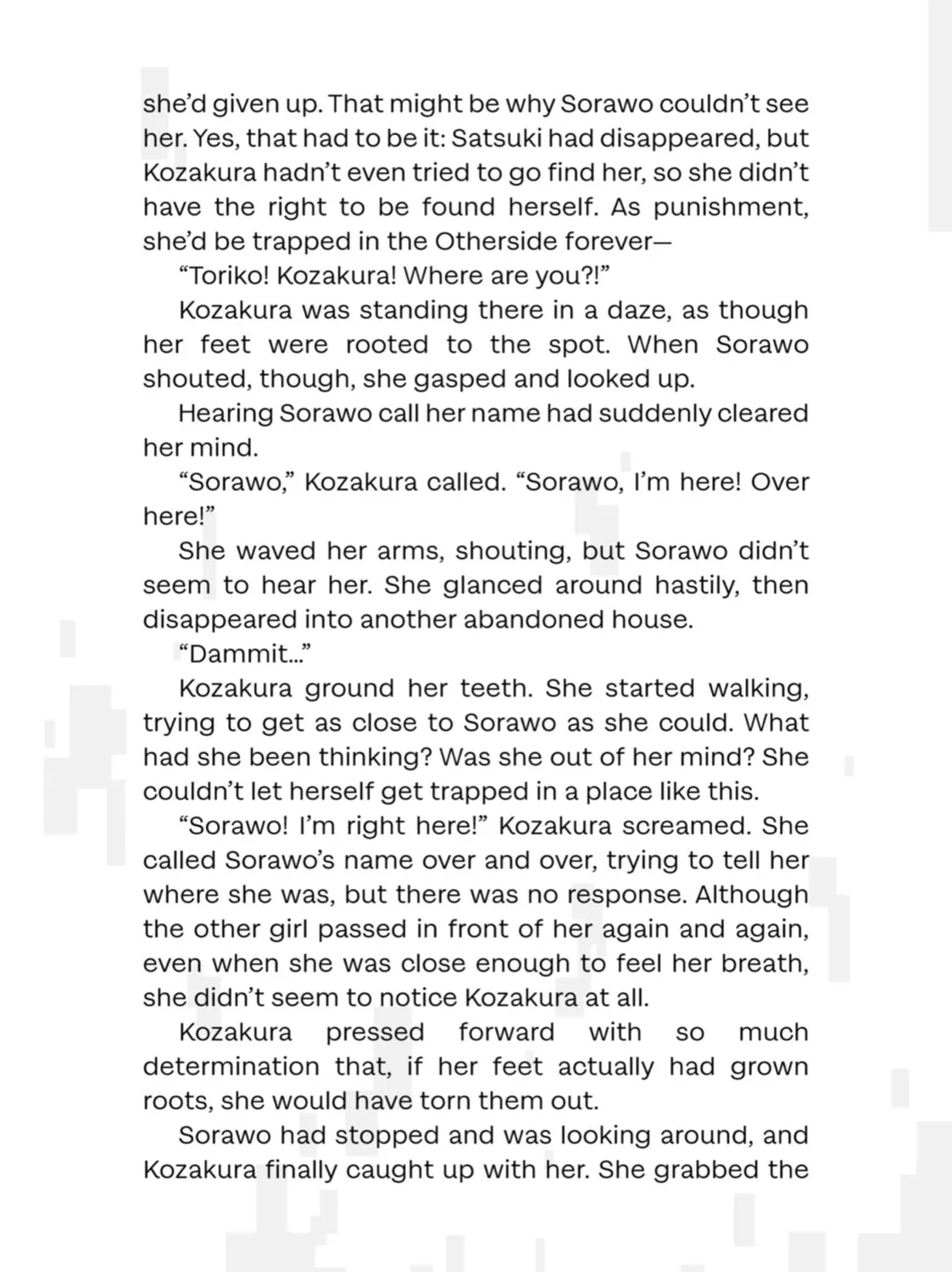 Read Otherside Picnic chapter 24 image 74 on Lezhin