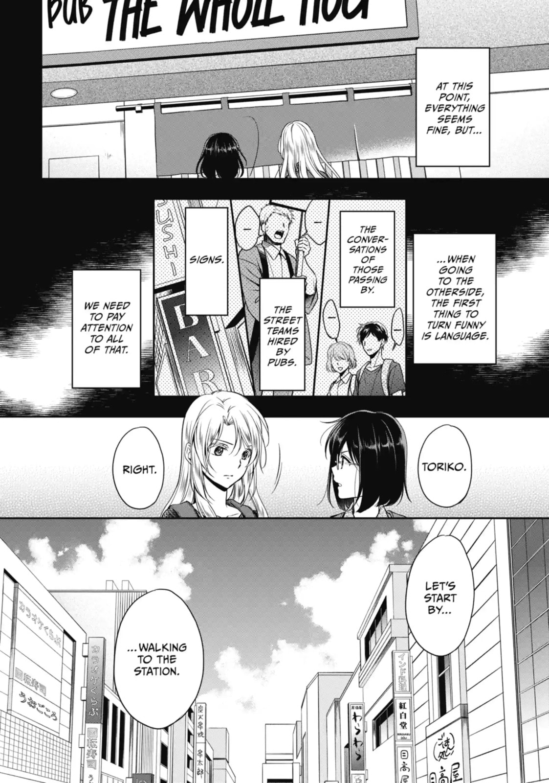 Read Otherside Picnic chapter 25.3 image 10 on Lezhin