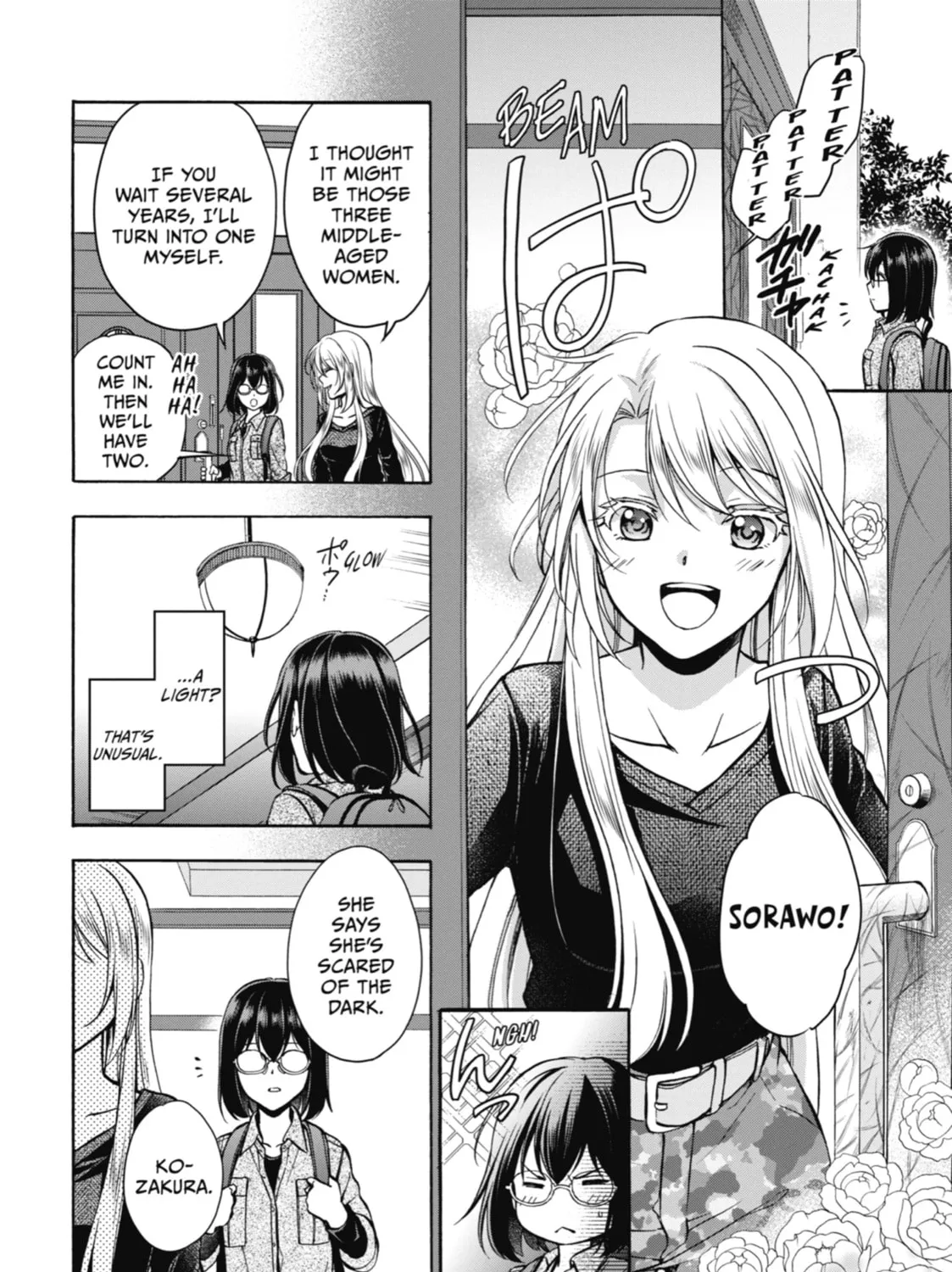 Read Otherside Picnic chapter 25 image 2 on Lezhin