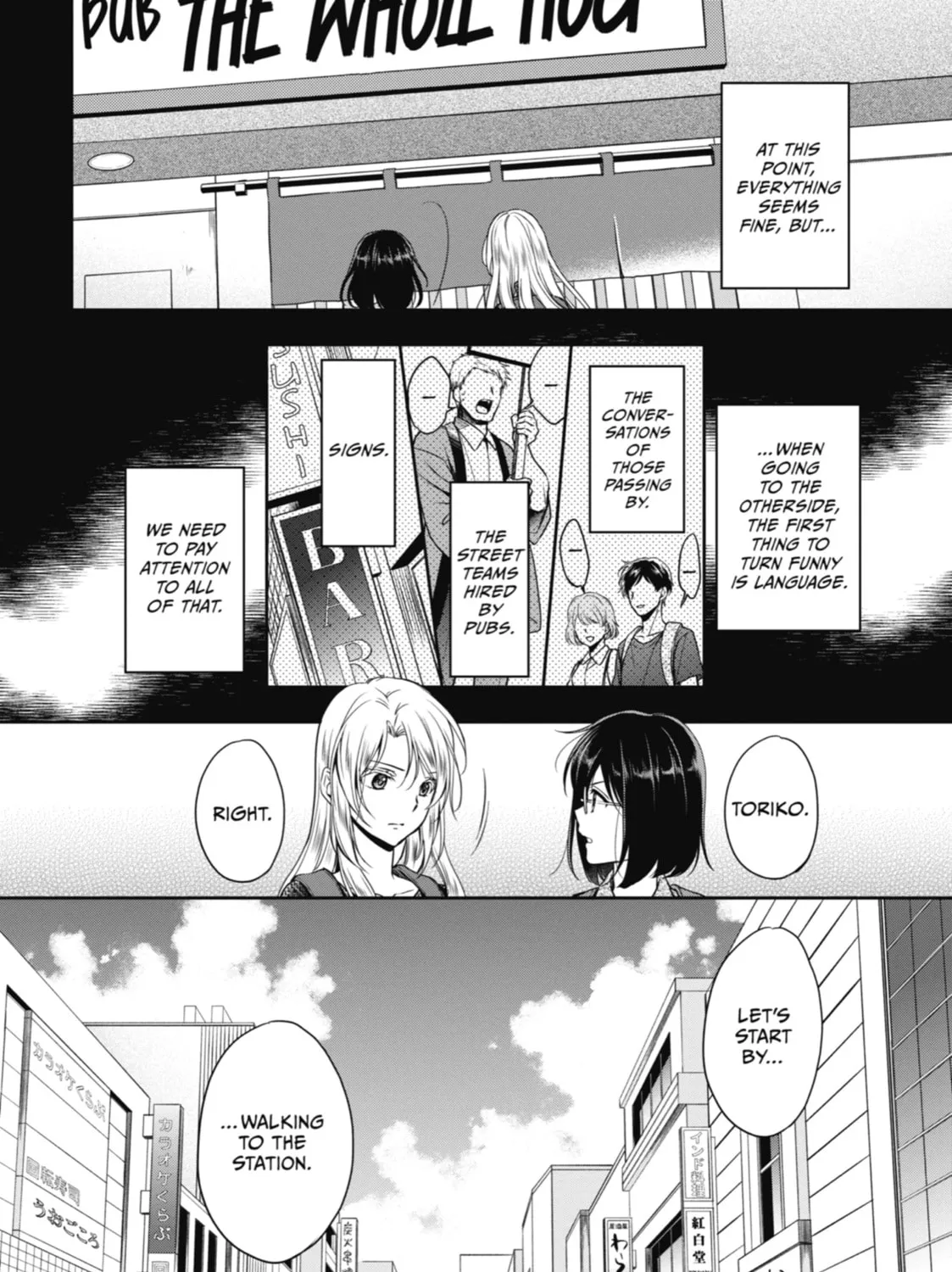 Read Otherside Picnic chapter 25 image 62 on Lezhin