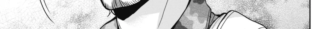 Read Otherside Picnic chapter 27 image 1 on Lezhin
