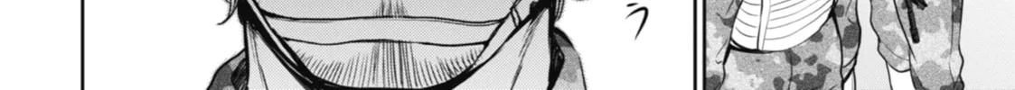 Read Otherside Picnic chapter 28 image 15 on Lezhin