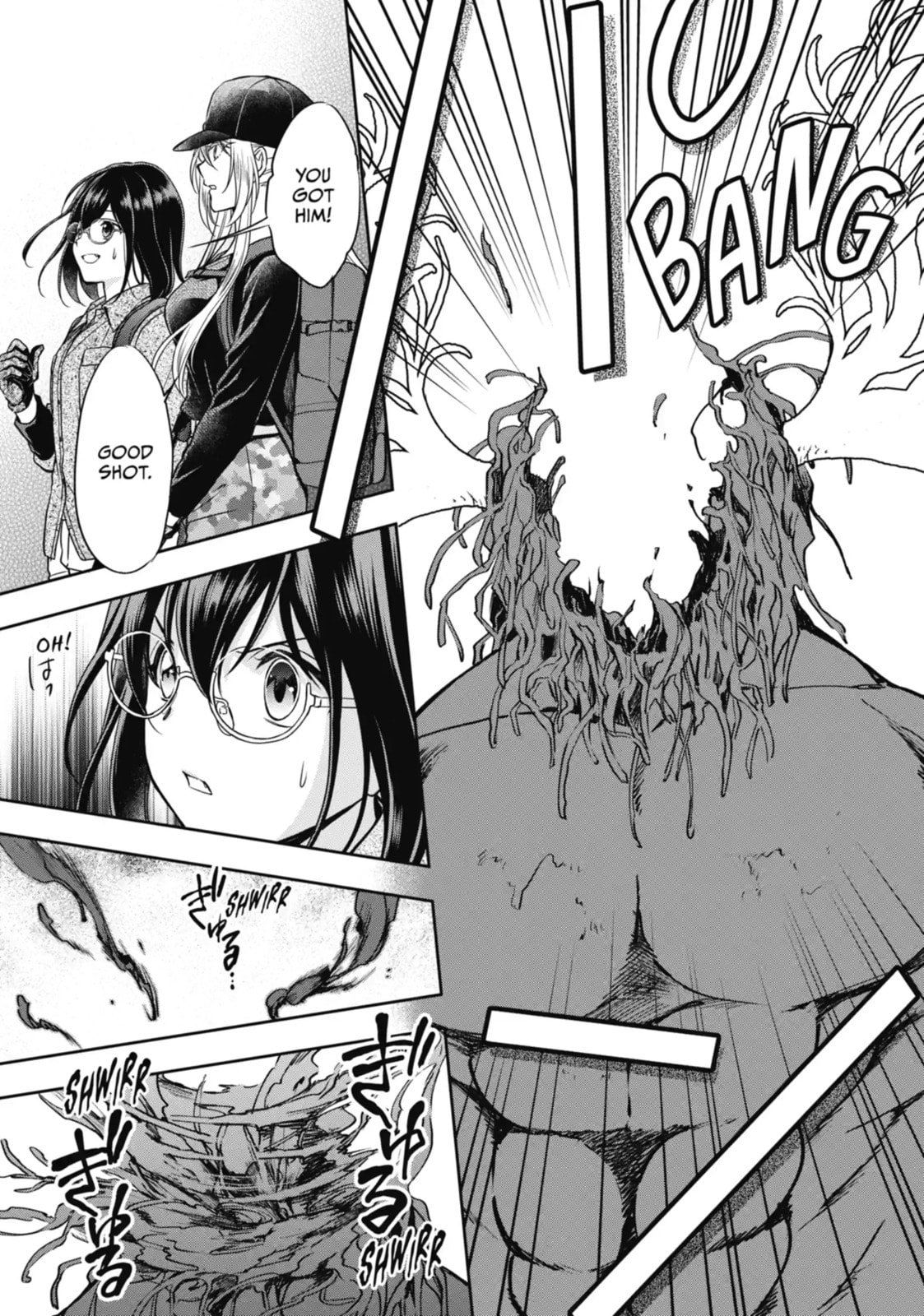Read Otherside Picnic chapter 29.1 image 6 on Lezhin