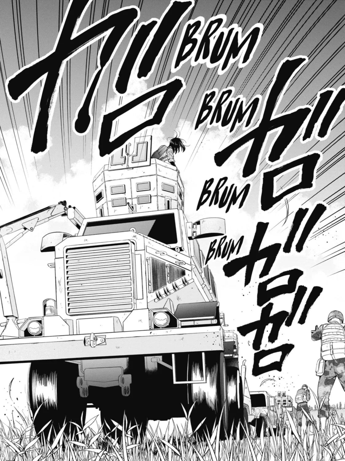 Read Otherside Picnic chapter 29 image 14 on Lezhin