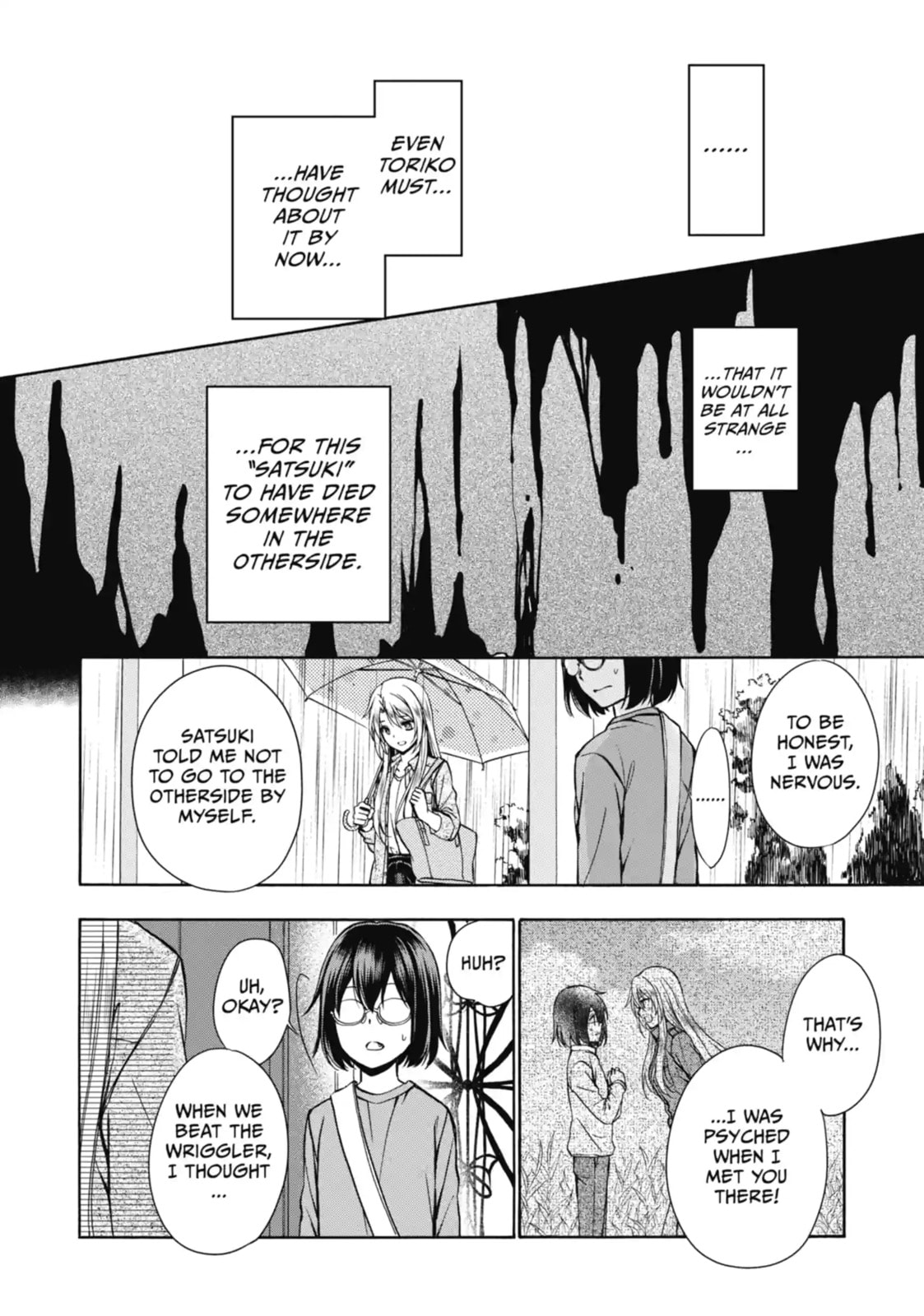 Read Otherside Picnic chapter 3.3 image 6 on Lezhin