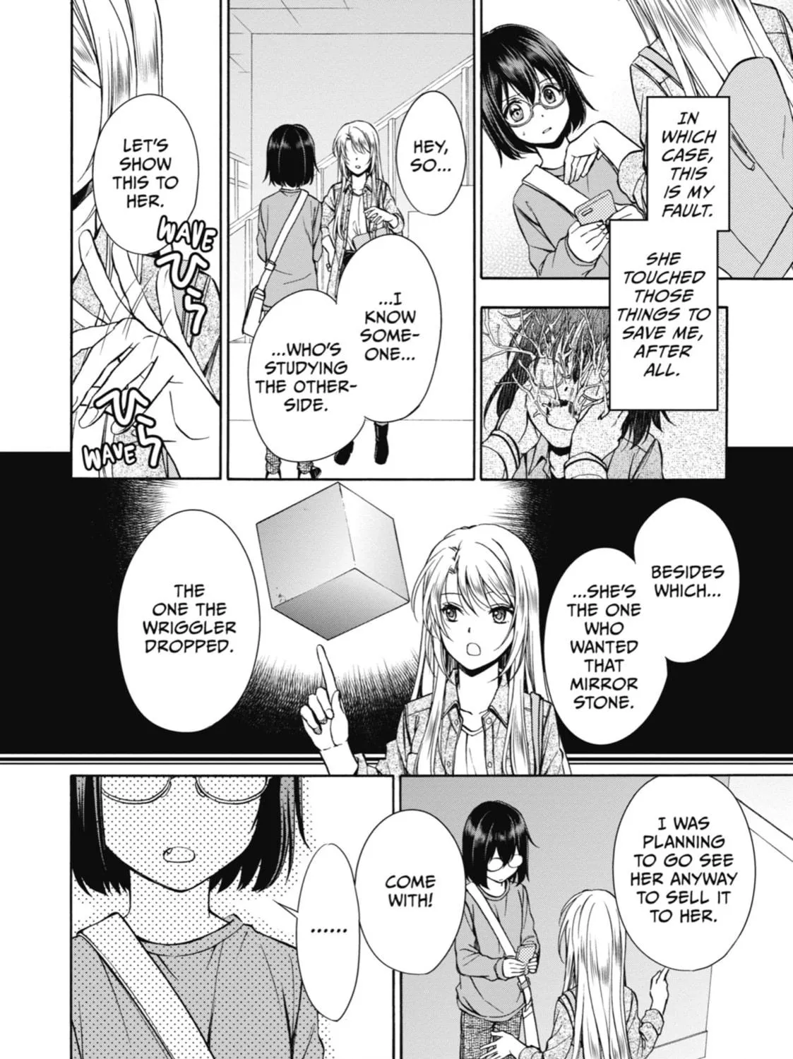 Read Otherside Picnic chapter 3 image 10 on Lezhin