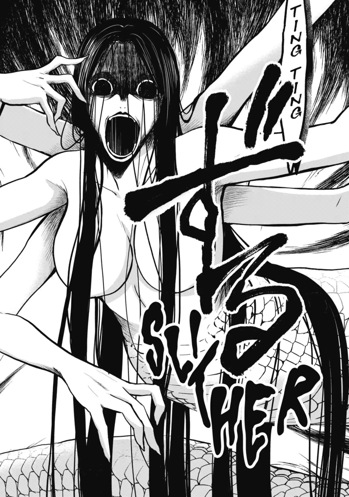 Read Otherside Picnic chapter 30.2 image 1 on Lezhin