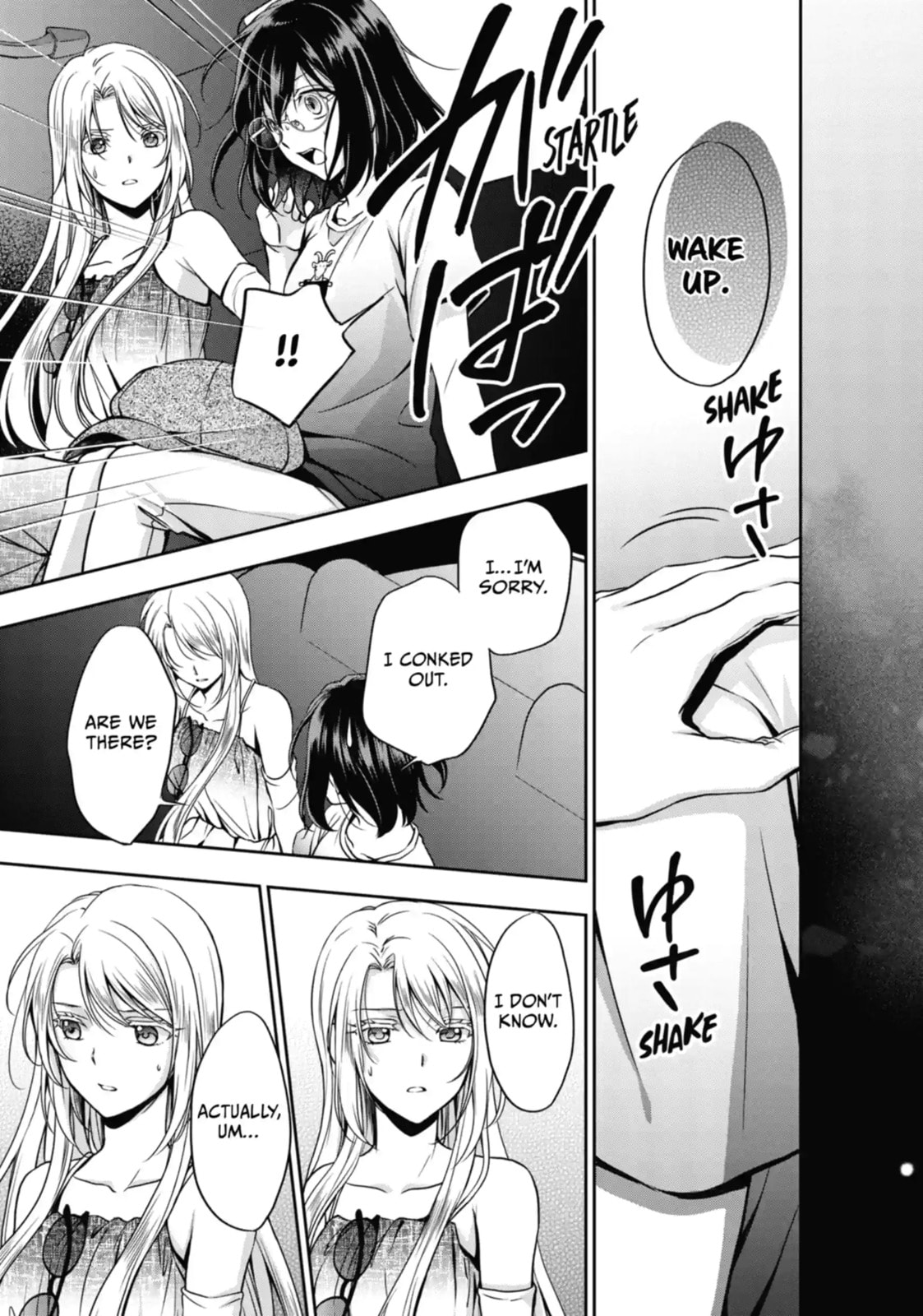 Read Otherside Picnic chapter 32.4 image 5 on Lezhin