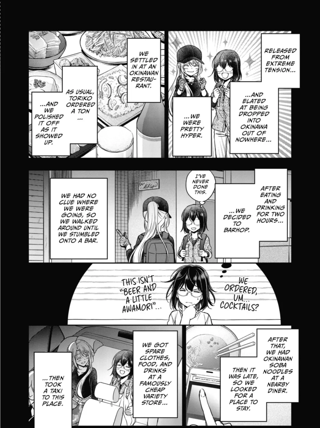 Read Otherside Picnic chapter 32 image 14 on Lezhin