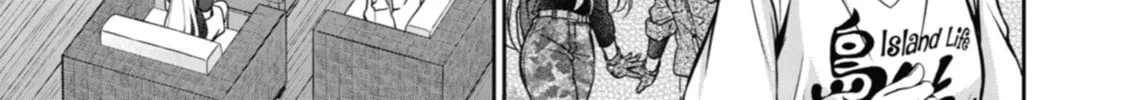 Read Otherside Picnic chapter 32 image 33 on Lezhin