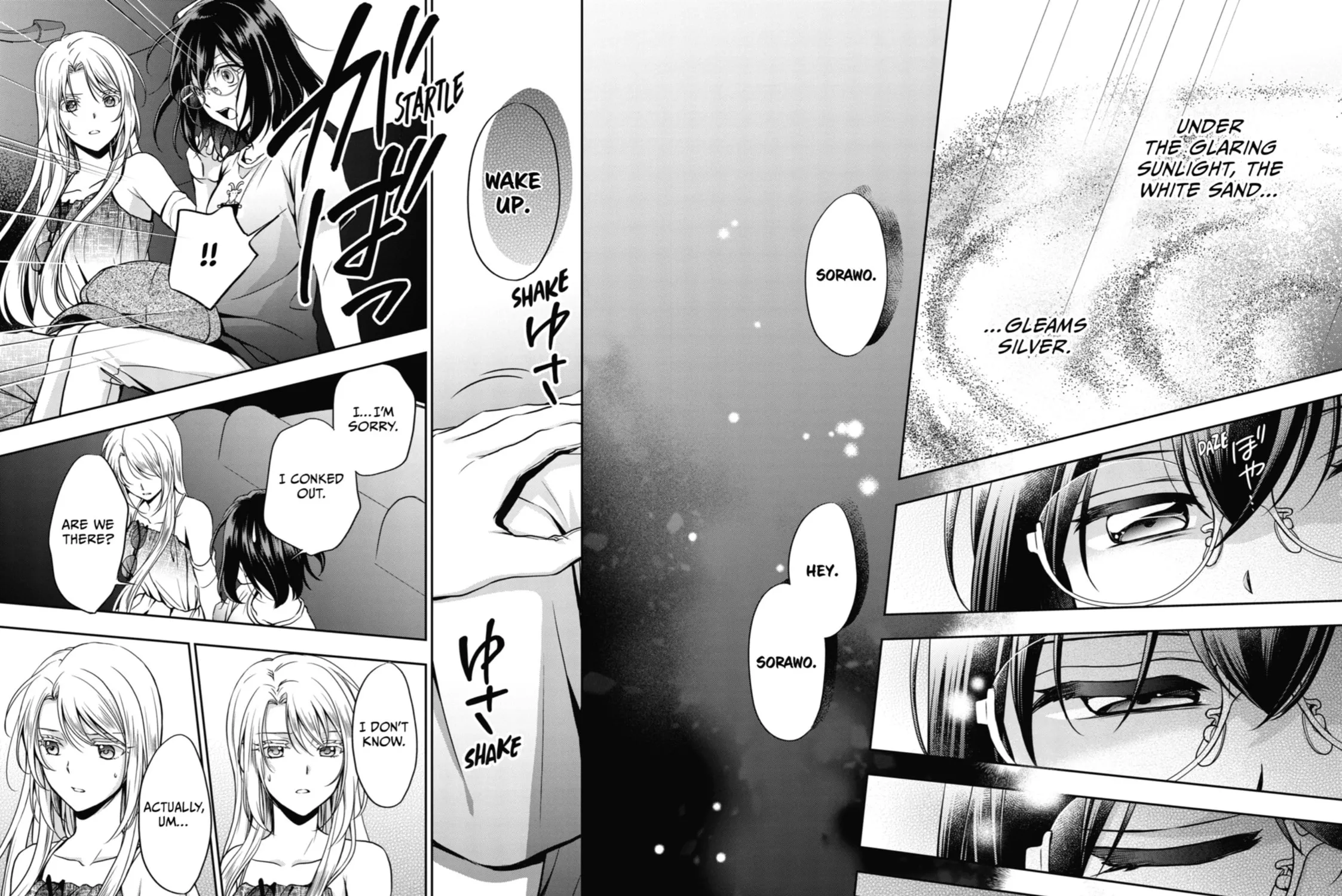 Read Otherside Picnic chapter 32 image 70 on Lezhin