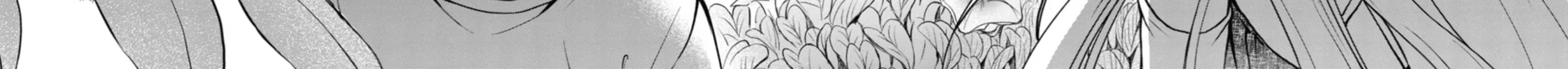 Read Otherside Picnic chapter 32 image 77 on Lezhin