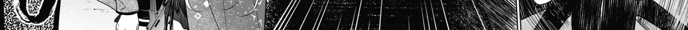 Read Otherside Picnic chapter 35 image 45 on Lezhin